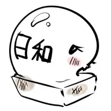 Biyori Mochi