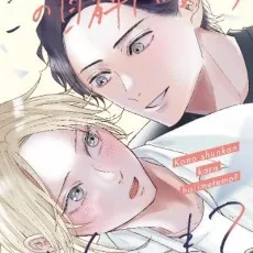 Moriyama