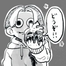 Shikuneomo