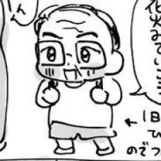 Nnn Akase