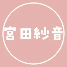 Shanon Miyata