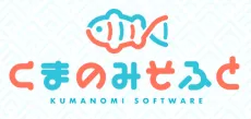 Kumanomi Soft