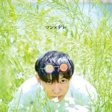 Ryousuke Ooshima