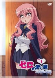 The Familiar of Zero: "Rondo" of Princesses Picture Drama