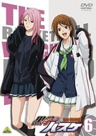 Kuroko