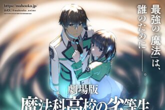 The Irregular at Magic High School THE MOVIE -Yotsuba Succession Arc- Set to Premiere Next Winter