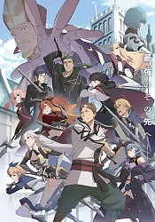 From Old Country Bumpkin to Master Swordsman II poster